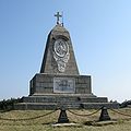Alexander II Shipka.jpg