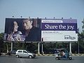 Billboards in lahore indigo.jpeg