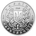 Bogdan As.jpg