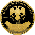 Capitalism coin.png