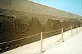 Chan chan wall1.jpg