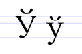 Cyrylicka litera Ў.PNG