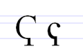 Cyrylicka litera Ҁ.PNG
