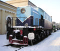 DieselLoco te5.jpg