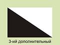 FlagVMS12.jpg