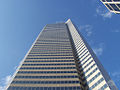 Fulbright Tower.jpg