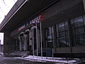 Ice Palace CSKA Moscow01.JPG