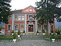 Klisura Museum.JPG