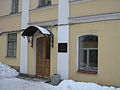 Muzeum SPb 2011 3515.jpg