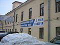 Muzeum SPb 2011 3516.jpg