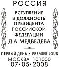 Postmark hi.jpg
