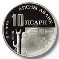 Psark10av.jpg