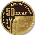 Psark50av.jpg