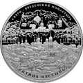 Реверс 5115-0063