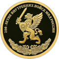 Реверс 5216-0074