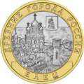 Реверс 5514-0075