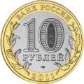 Аверс 5514-0075