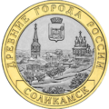 Реверс 5514-0076