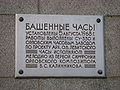 ST832073 CHASI.JPG