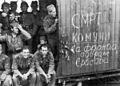 Serb ss 2.jpg