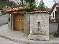 Tvarditsa Sv.Petka1.JPG