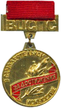 VTSSPS Samodeyat 1.png