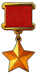 Hero of the USSR.png