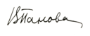 Подпись