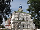 Cathedral of Transfiguration Ryazan1.JPG
