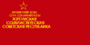 Khiva 07.gif