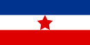 Yugoslav Partisans flag 1945.svg
