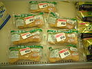 Japanese bread Otsutome.JPG