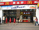 MaiDangLaoFastEatShop.JPG