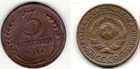 3Kopek1924.PNG
