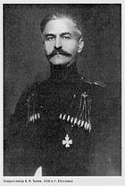 Tkachev VM.jpg