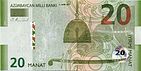 20-manat front...jpg