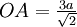 \textstyle OA = \frac{3a}{\sqrt{2}}