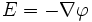 E = - \nabla \varphi