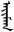 Ayimagh.svg