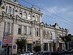 Куйбышева,103