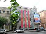 Куйбышева,110