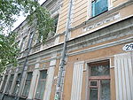 Куйбышева,29