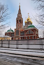 2nd Kadashevsky 7 09.JPG