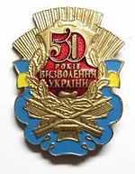 50-Ukraine.JPG