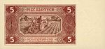 5PLZ 1948 f-2.jpg