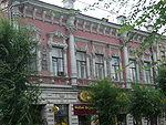 Куйбышева,96