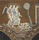 Abraham bends down before Holy Trinity.jpg