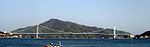 Akinada Bridge.jpg