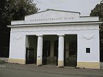 Alexander garden gate Kirov.JPG