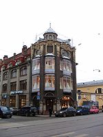 Alferov house.JPG
